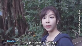 A sexy vlog about sex adventure in Taiwan